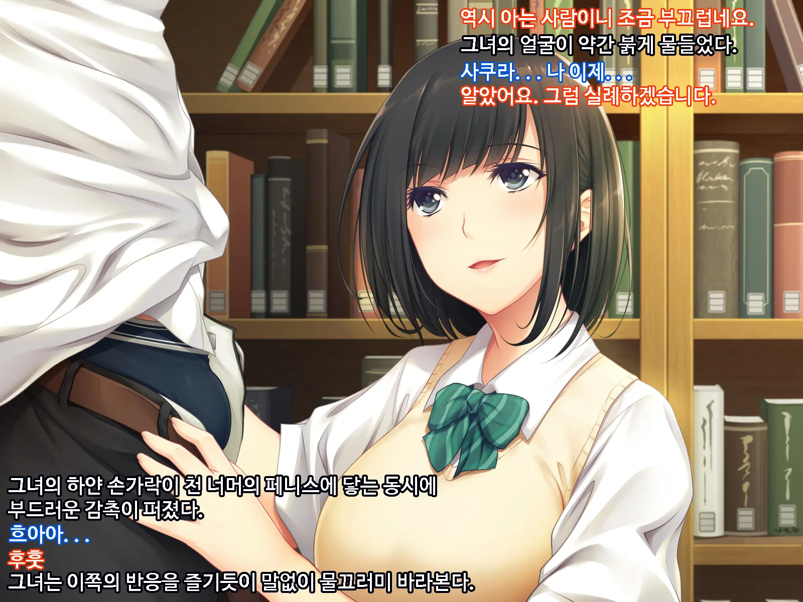 Kouhai Ni Yarasete Kurenai Ka To Dogeza De Onegai Shita